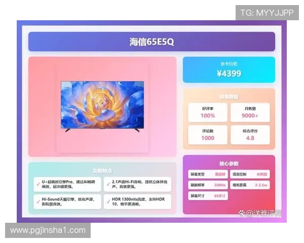 电视直播大全HD：畅享高清频道，海量节目随心看